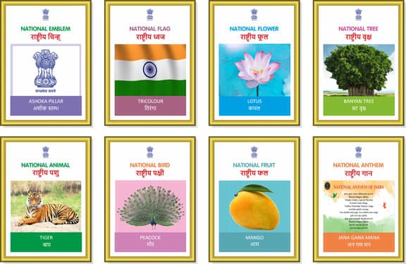 National Symbols